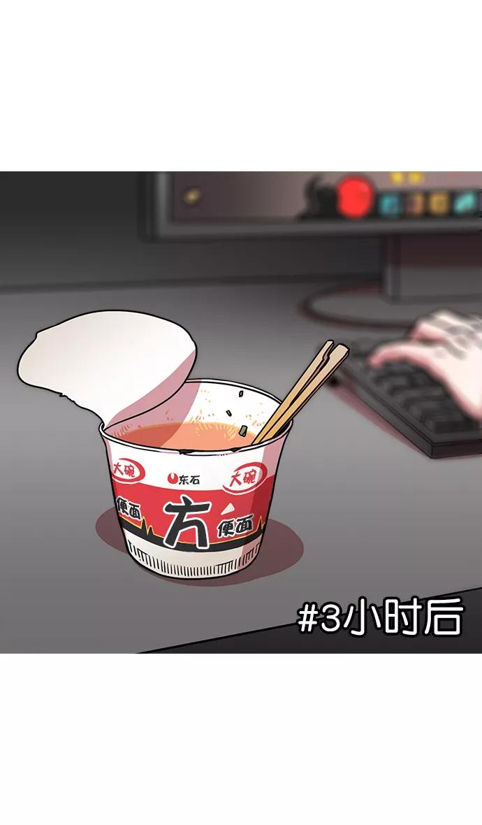 [第31话]黄巾起义—其实能做好-摩登三国-无敌PINK,YiLee（第12张）