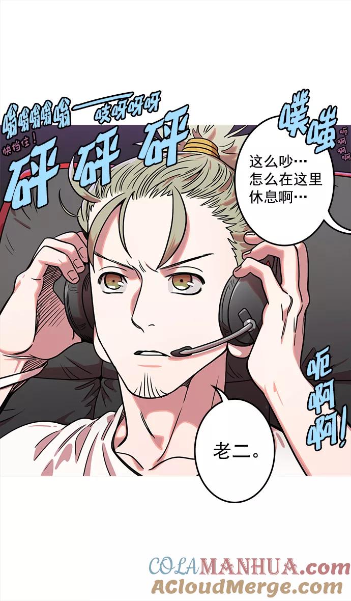 [第31话]黄巾起义—其实能做好-摩登三国-无敌PINK,YiLee（第9张）
