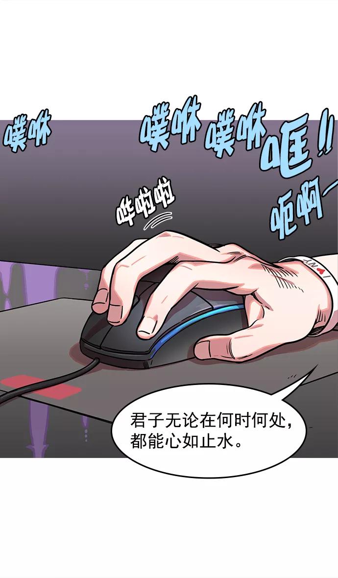 [第31话]黄巾起义—其实能做好-摩登三国-无敌PINK,YiLee（第10张）