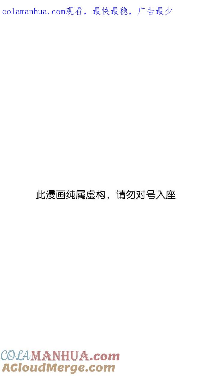 [第31话]黄巾起义—其实能做好-摩登三国-无敌PINK,YiLee（第1张）