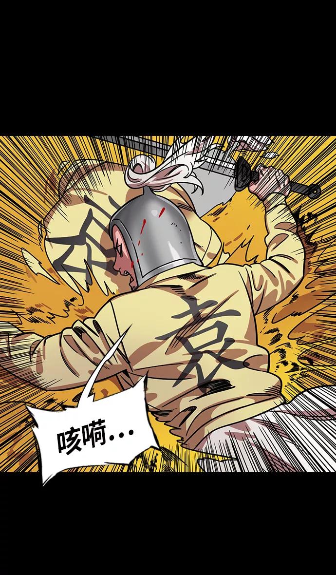[第320话]官渡之战-袁绍坟前-摩登三国-无敌PINK,YiLee（第12张）