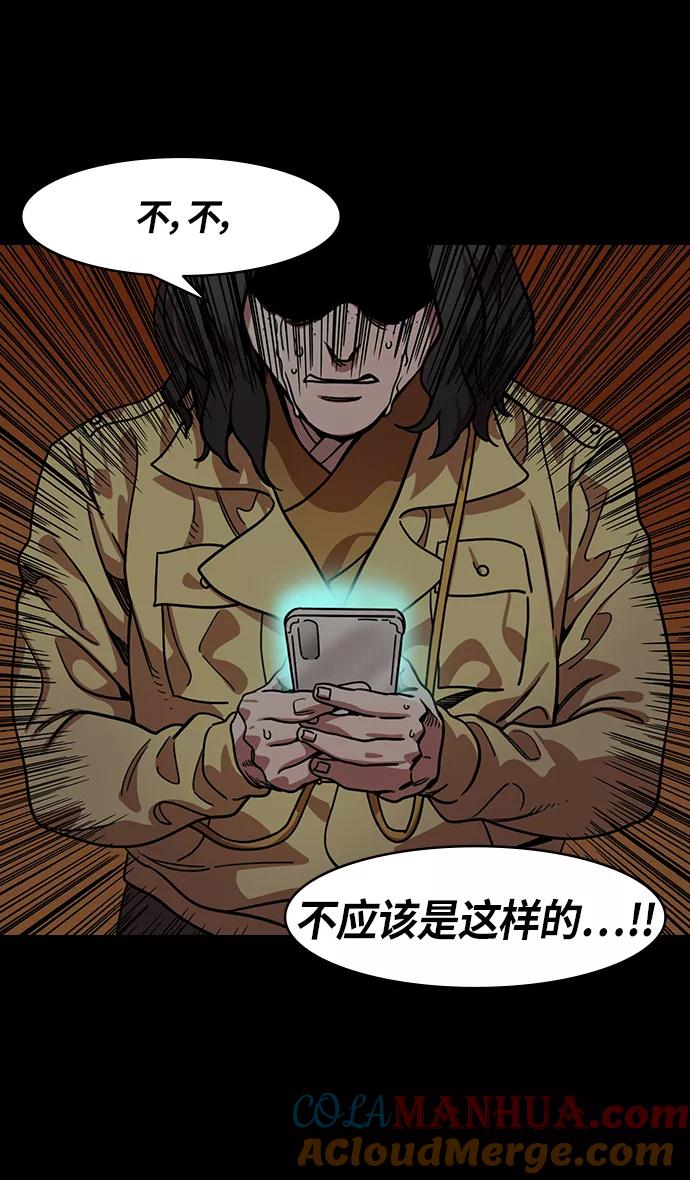 [第320话]官渡之战-袁绍坟前-摩登三国-无敌PINK,YiLee（第3张）