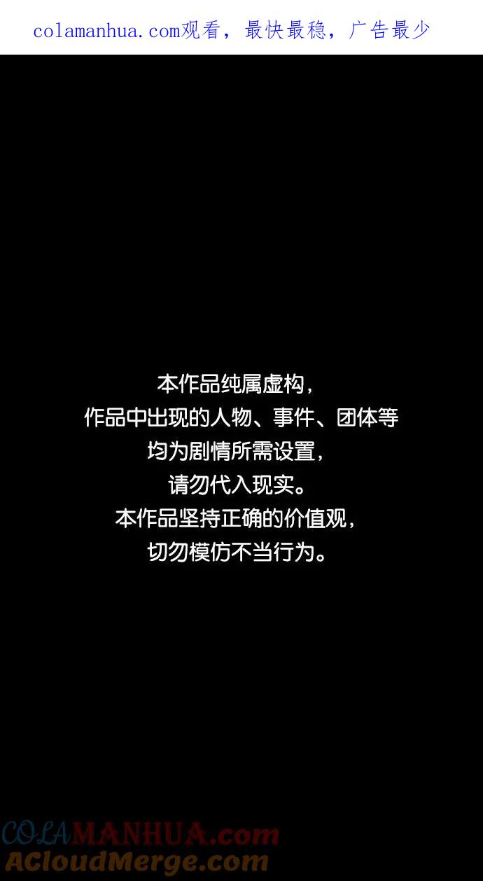 [第321话]官渡之战-曹操失声痛哭-摩登三国-无敌PINK,YiLee（第1张）