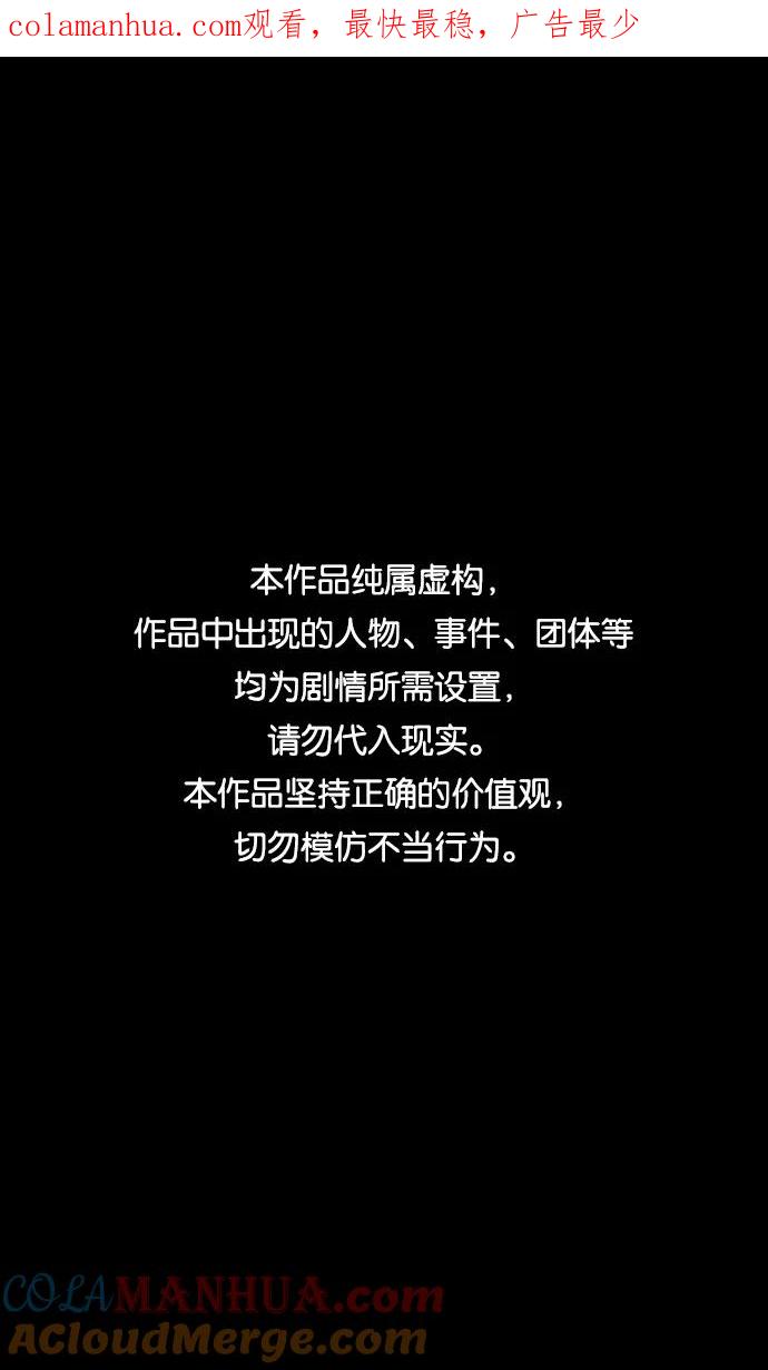[第322话]官渡之战-孙策杀于吉-摩登三国-无敌PINK,YiLee（第1张）