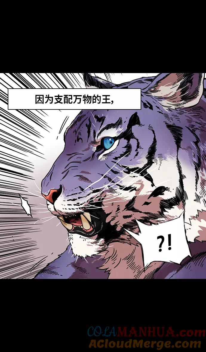 [第322话]官渡之战-孙策杀于吉-摩登三国-无敌PINK,YiLee（第3张）