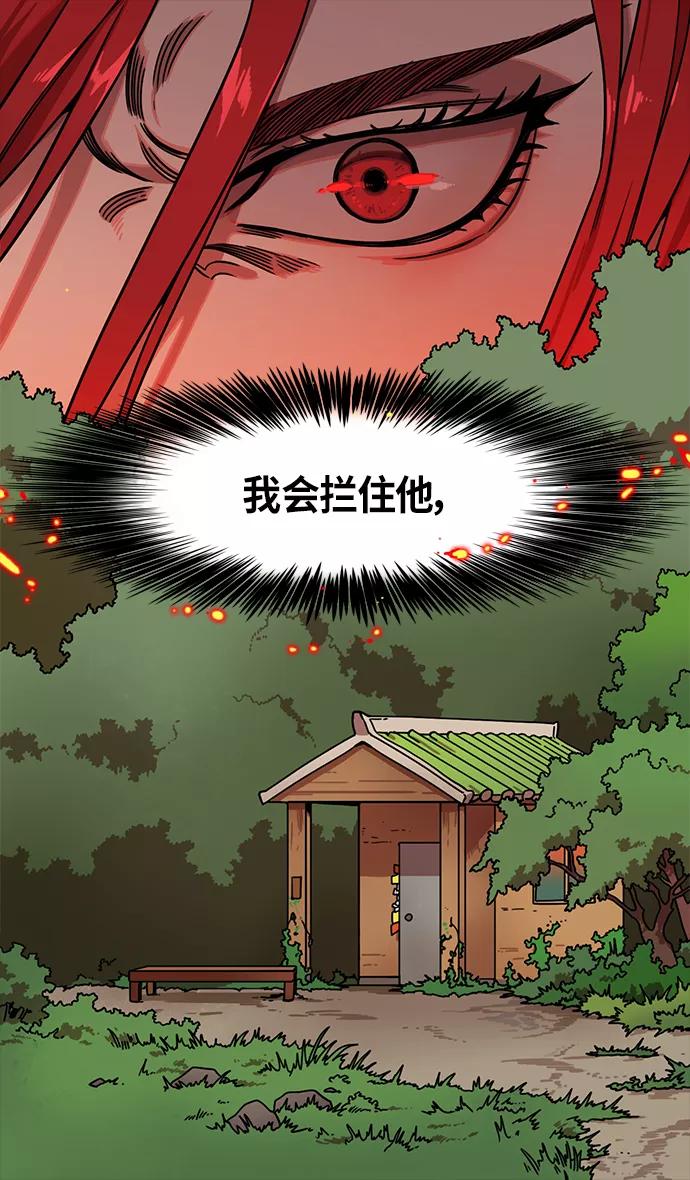 [第324话]官渡之战-战于赤壁-摩登三国-无敌PINK,YiLee（第30张）