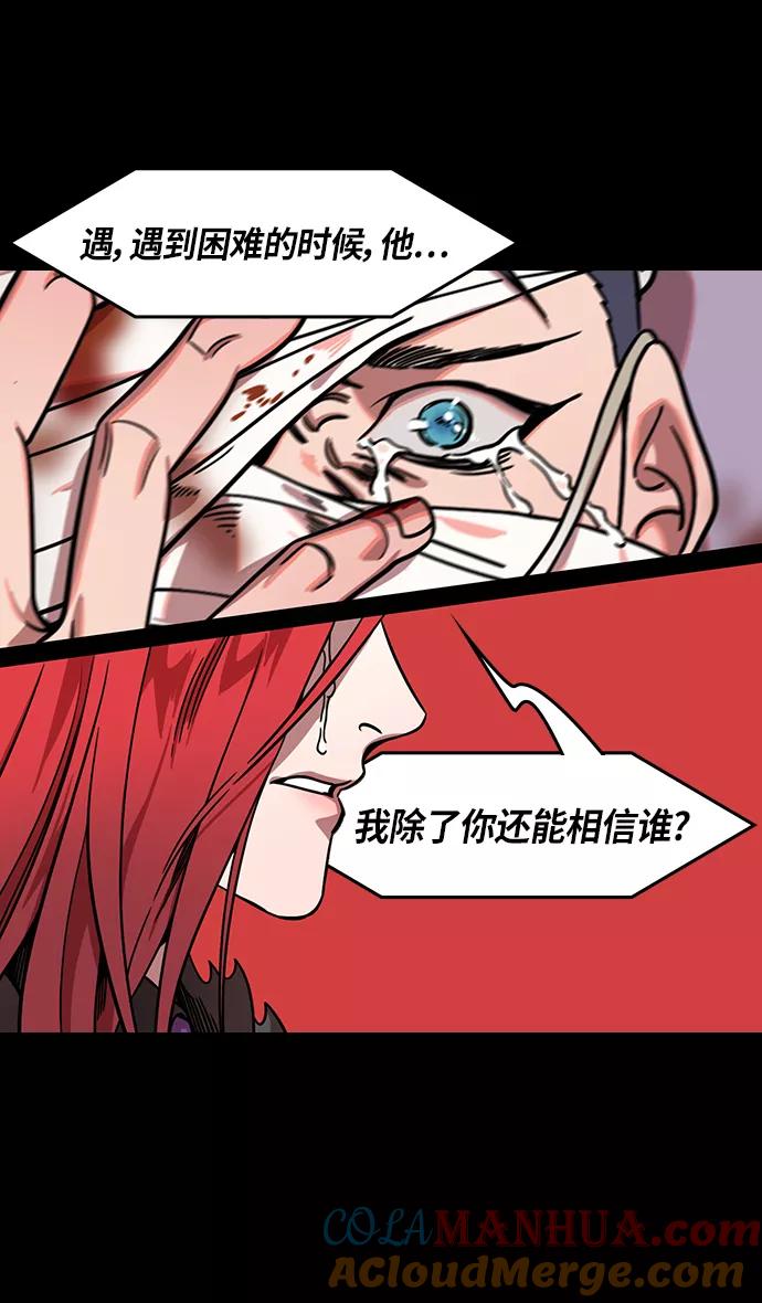 [第324话]官渡之战-战于赤壁-摩登三国-无敌PINK,YiLee（第11张）