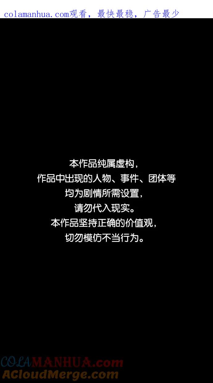 [第324话]官渡之战-战于赤壁-摩登三国-无敌PINK,YiLee（第1张）