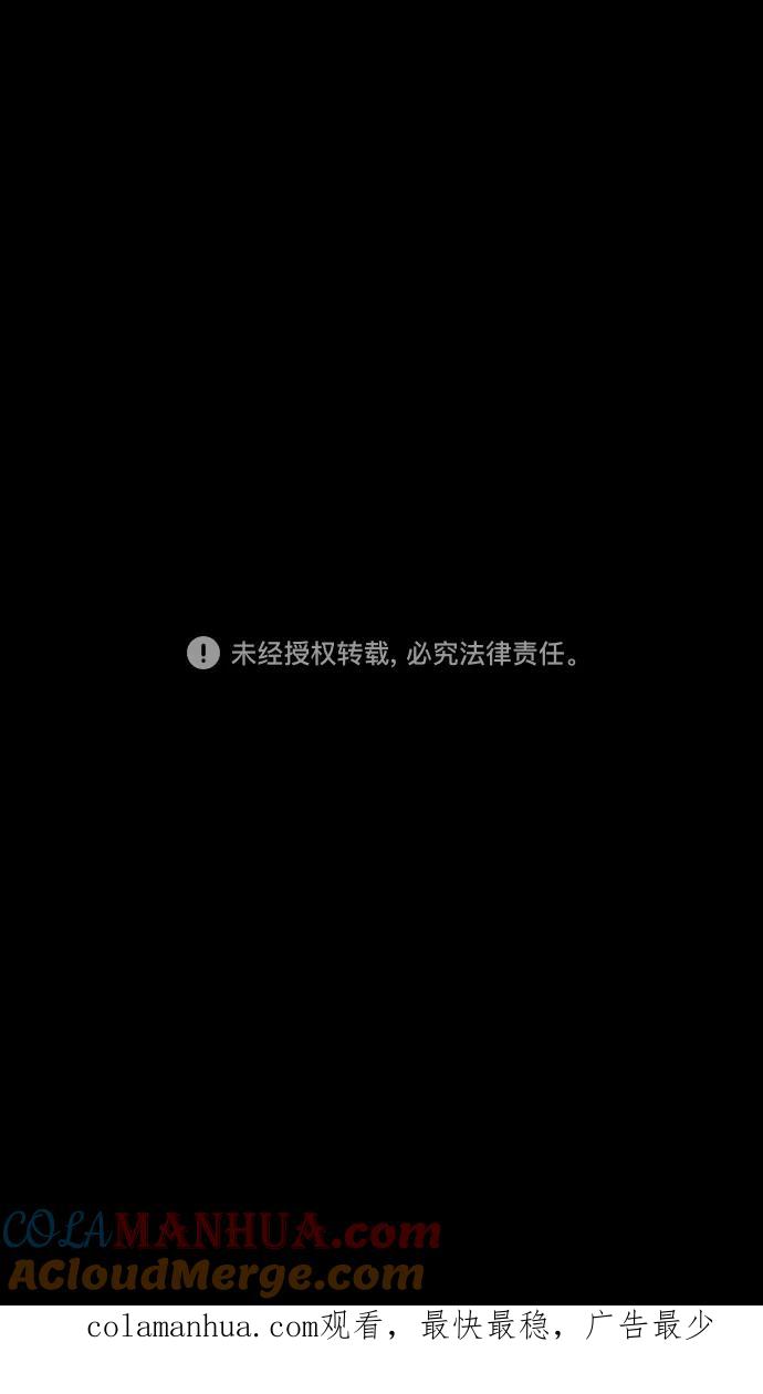 [第324话]官渡之战-战于赤壁-摩登三国-无敌PINK,YiLee（第35张）