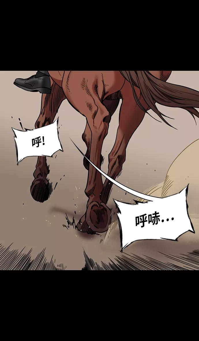 [第325话]赤壁之战-郭嘉晕倒-摩登三国-无敌PINK,YiLee（第4张）
