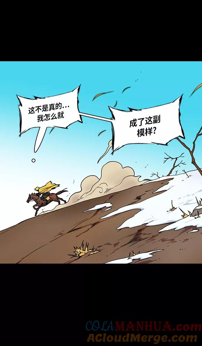 [第325话]赤壁之战-郭嘉晕倒-摩登三国-无敌PINK,YiLee（第7张）