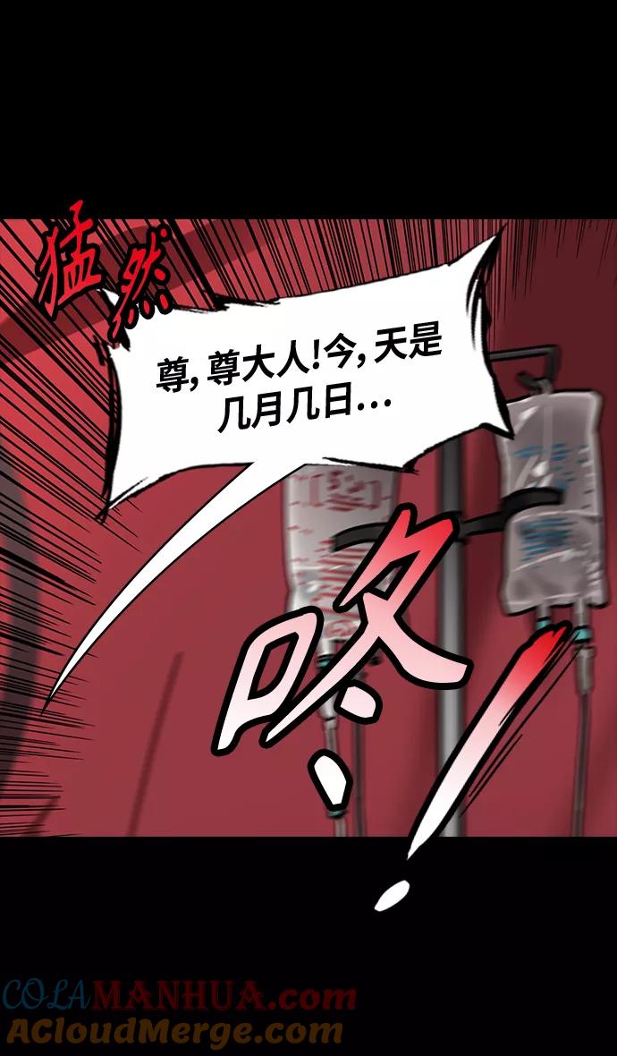 [第326话]赤壁之战-卢龙古道-摩登三国-无敌PINK,YiLee（第9张）