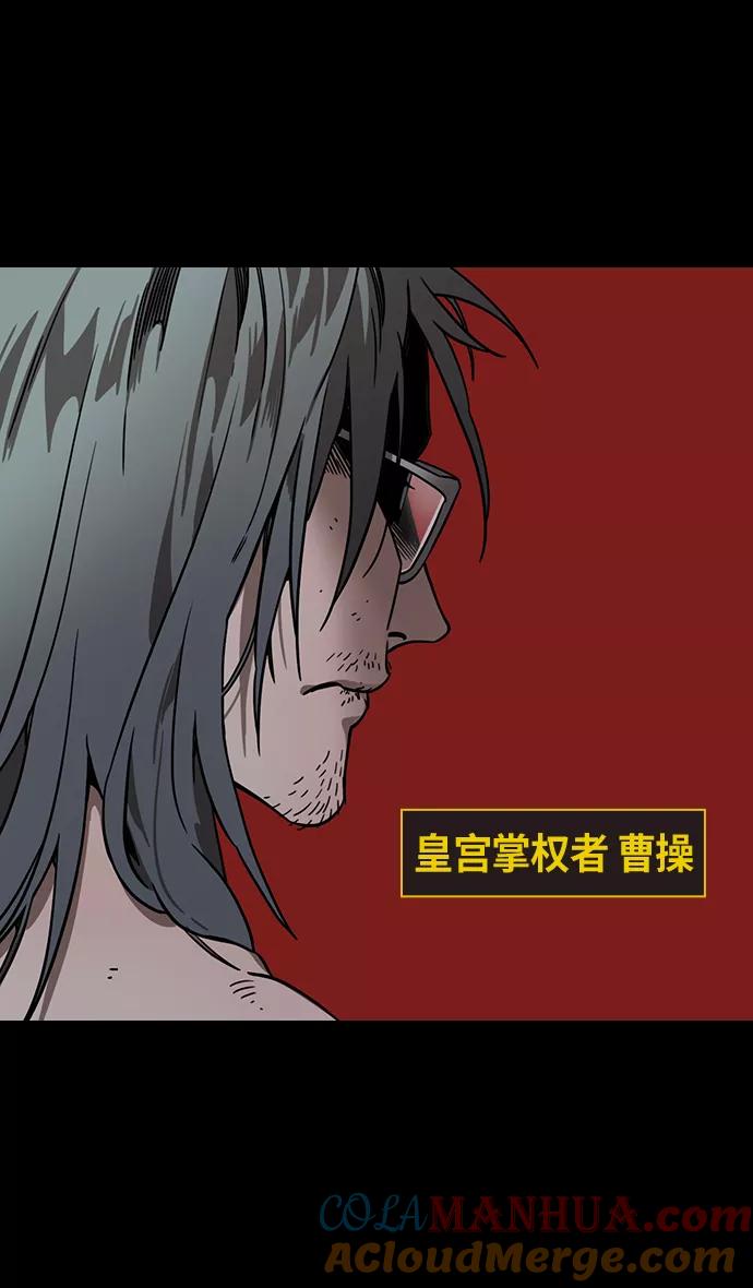[第326话]赤壁之战-卢龙古道-摩登三国-无敌PINK,YiLee（第3张）