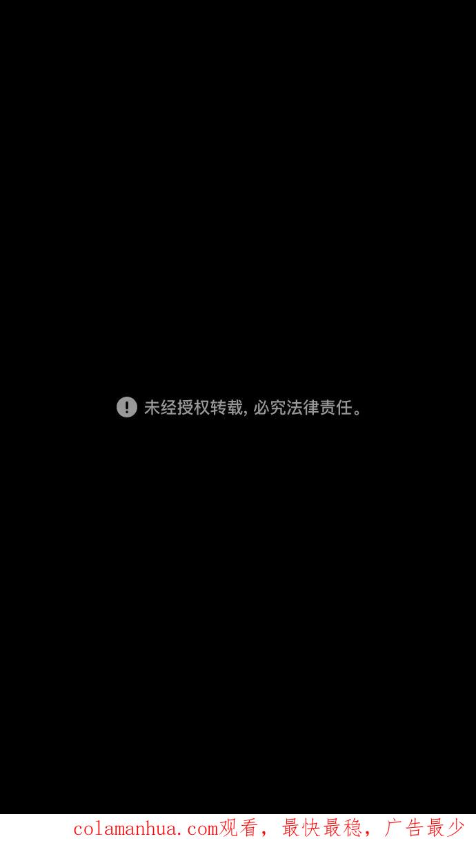 [第327话]赤壁之战-您活腻了吗？-摩登三国-无敌PINK,YiLee（第18张）