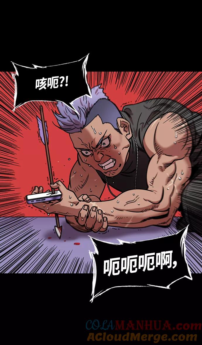 [第327话]赤壁之战-您活腻了吗？-摩登三国-无敌PINK,YiLee（第15张）