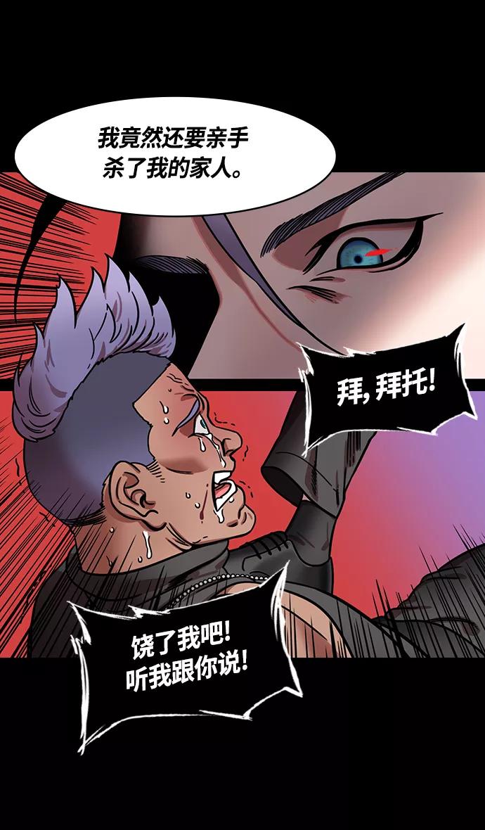 [第328话]赤壁之战-凌统的泪水-摩登三国-无敌PINK,YiLee（第6张）