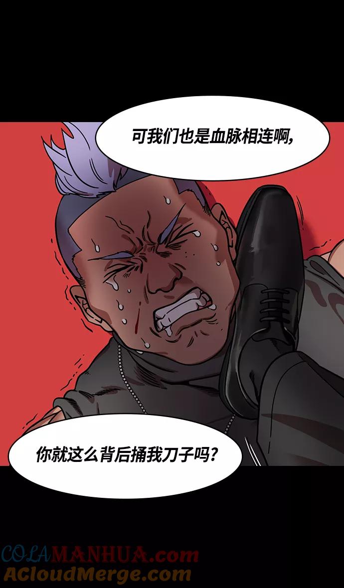 [第328话]赤壁之战-凌统的泪水-摩登三国-无敌PINK,YiLee（第3张）