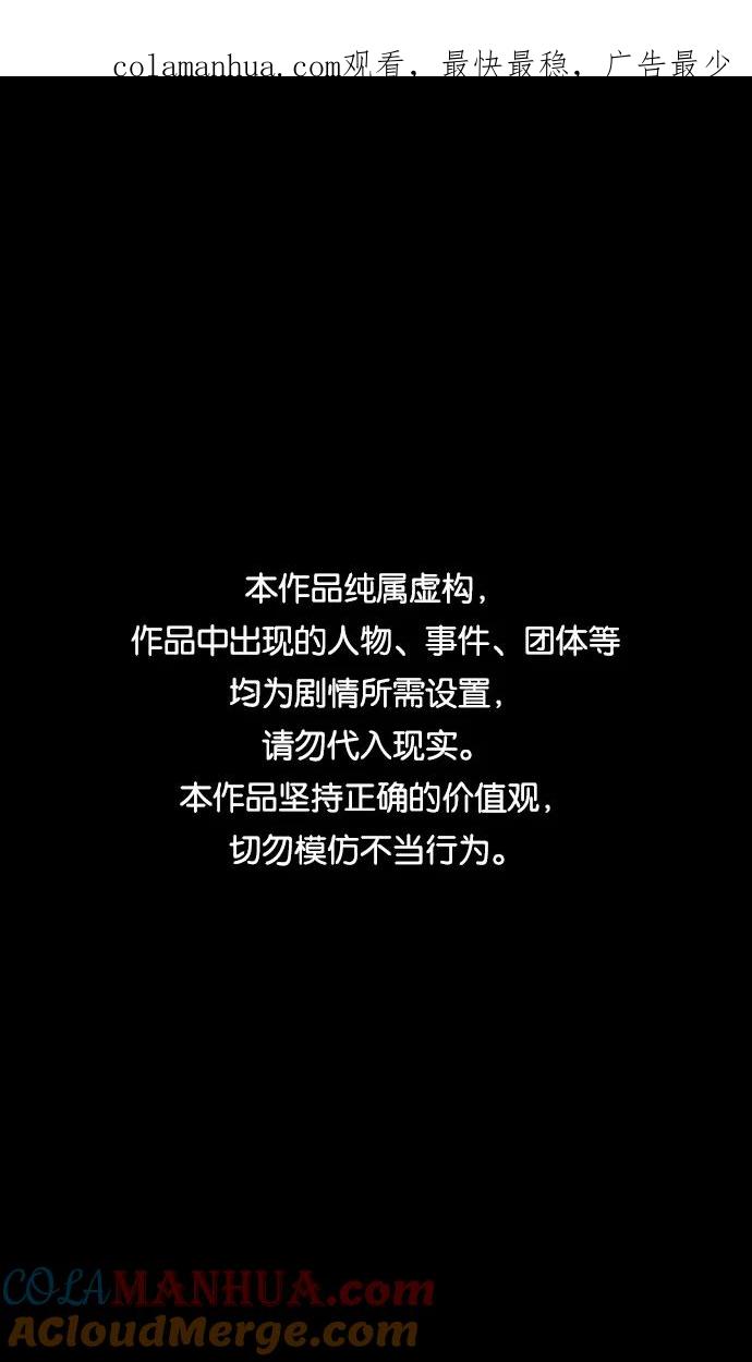 [第328话]赤壁之战-凌统的泪水-摩登三国-无敌PINK,YiLee（第1张）
