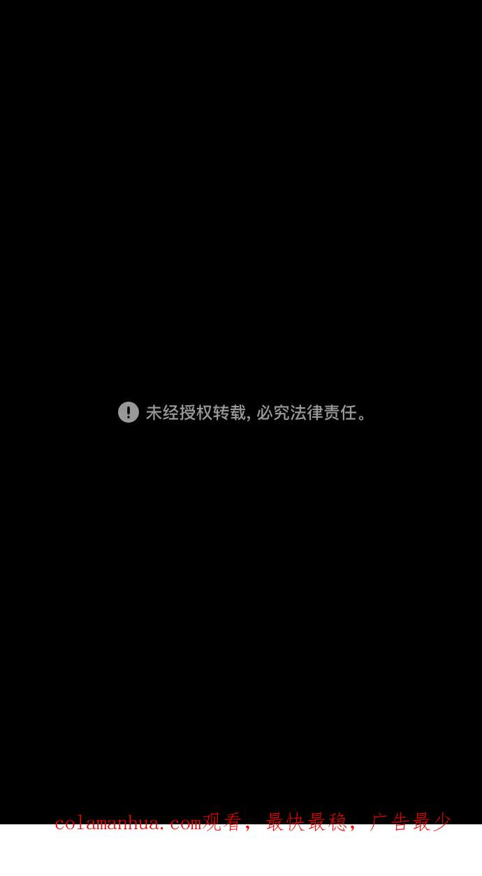 [第328话]赤壁之战-凌统的泪水-摩登三国-无敌PINK,YiLee（第32张）