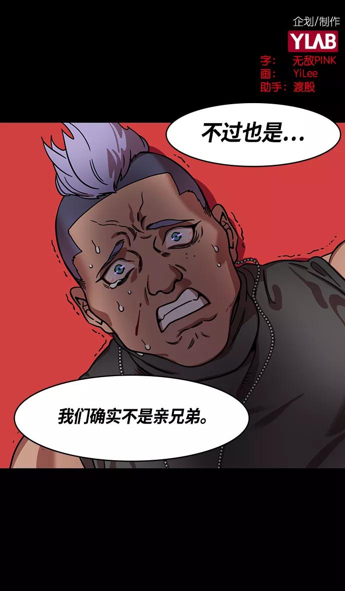 [第328话]赤壁之战-凌统的泪水-摩登三国-无敌PINK,YiLee（第2张）