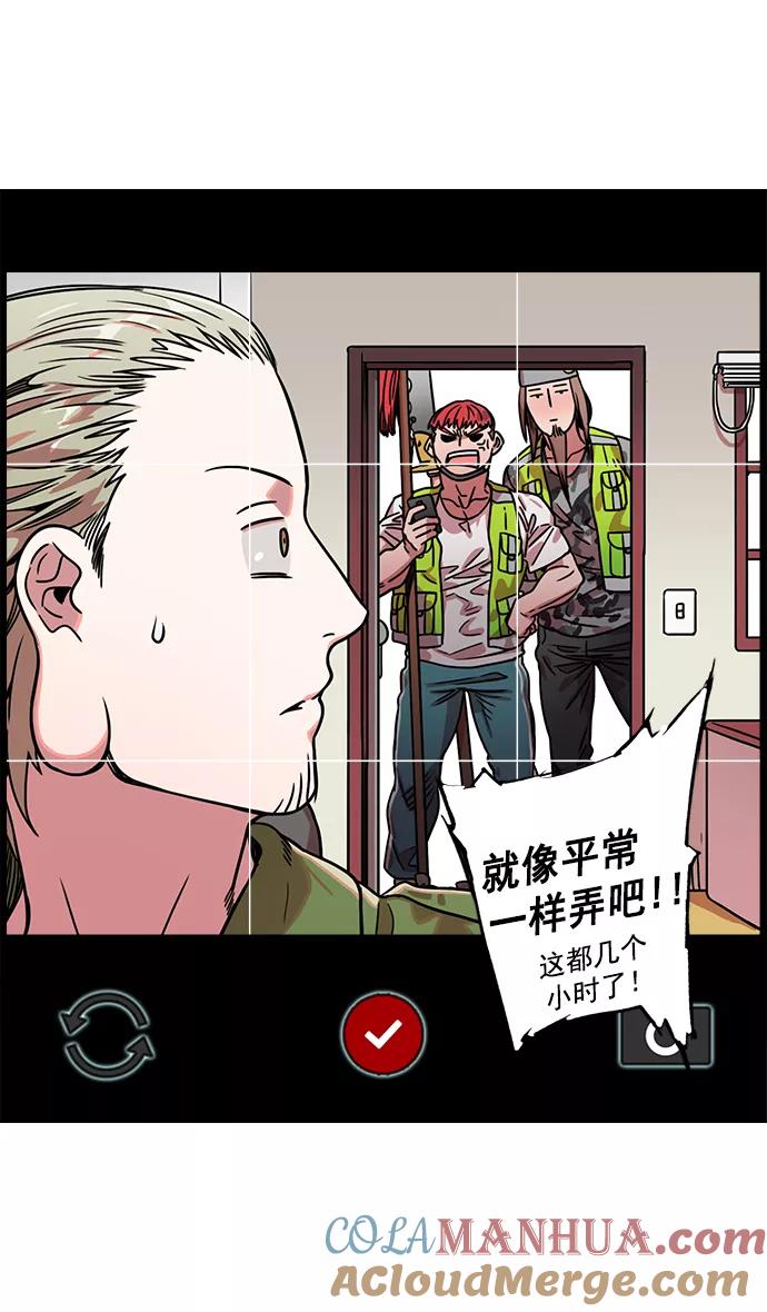 [第32话]黄巾起义—我家刘备出息了-摩登三国-无敌PINK,YiLee（第9张）