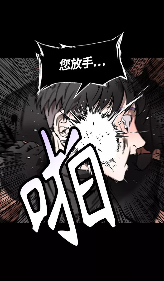 [第329话]赤壁之战-髀肉之叹-摩登三国-无敌PINK,YiLee（第10张）