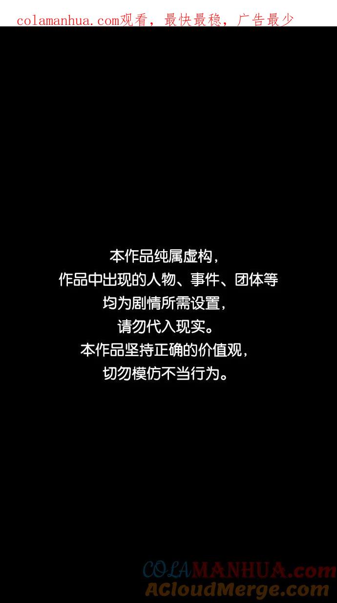 [第329话]赤壁之战-髀肉之叹-摩登三国-无敌PINK,YiLee（第1张）