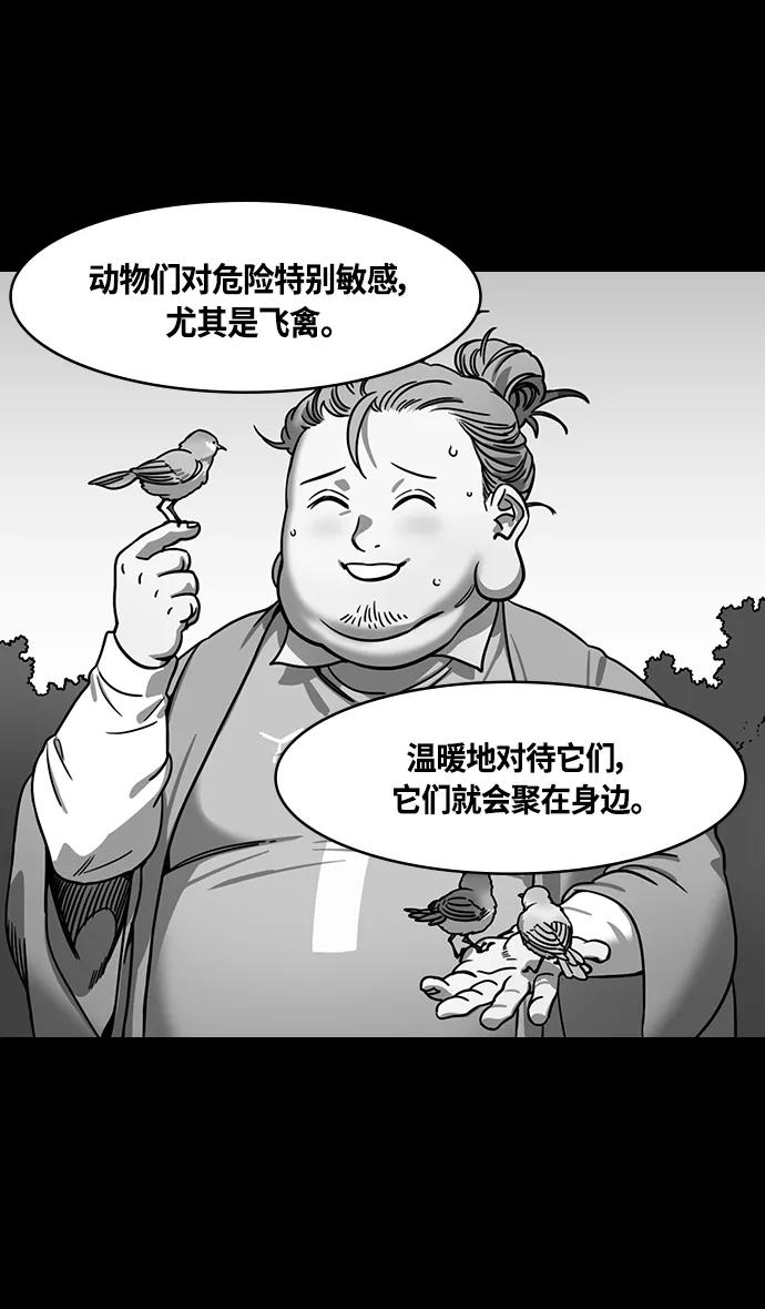 [第330话]赤壁之战-丞相，曹操-摩登三国-无敌PINK,YiLee（第4张）