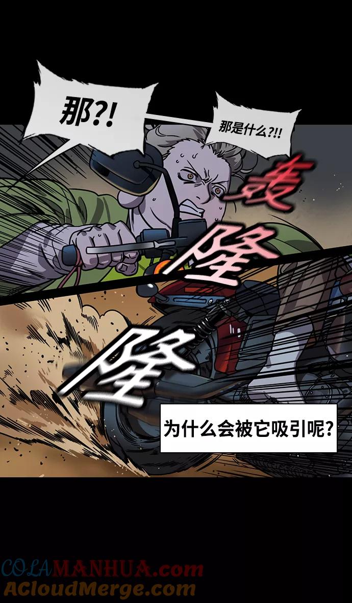 [第332话]赤壁之战-的卢啊的卢-摩登三国-无敌PINK,YiLee（第17张）