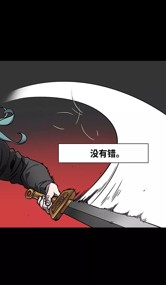 [第332话]赤壁之战-的卢啊的卢-摩登三国-无敌PINK,YiLee（第20张）