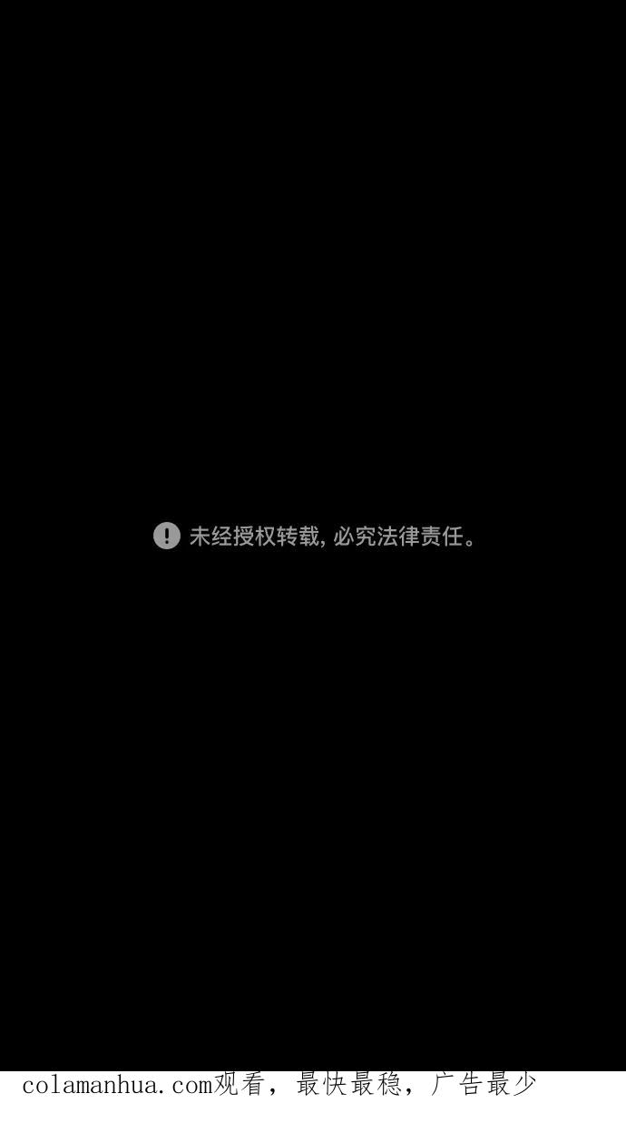 [第333话]赤壁之战-凤雏卧龙-摩登三国-无敌PINK,YiLee（第32张）