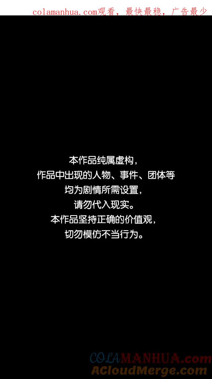 [第333话]赤壁之战-凤雏卧龙-摩登三国-无敌PINK,YiLee（第1张）