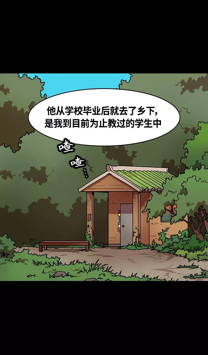 [第334话]赤壁之战-郭嘉的葬礼现场-摩登三国-无敌PINK,YiLee（第6张）