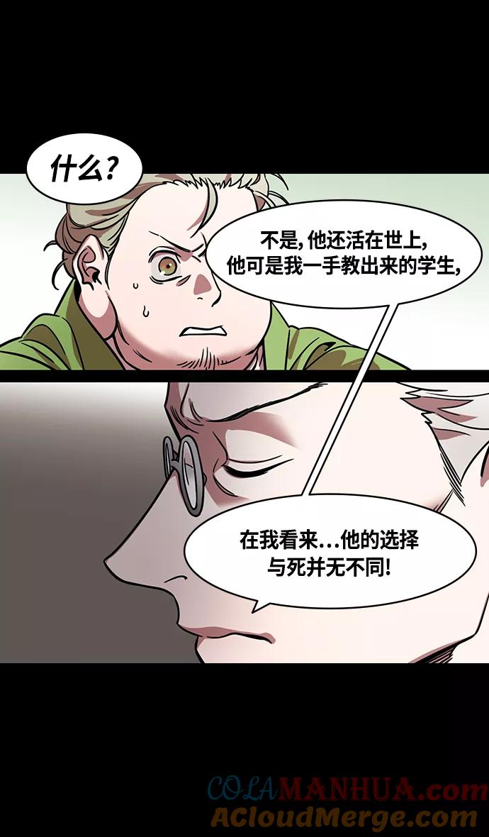 [第334话]赤壁之战-郭嘉的葬礼现场-摩登三国-无敌PINK,YiLee（第11张）