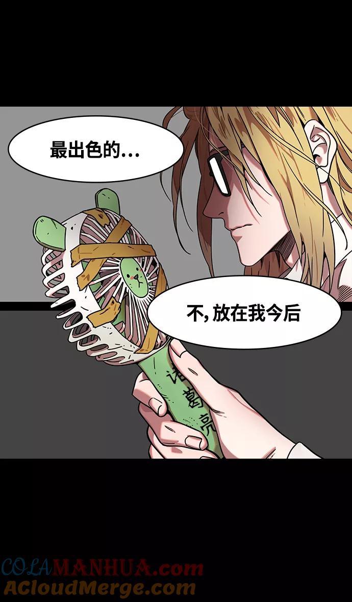 [第334话]赤壁之战-郭嘉的葬礼现场-摩登三国-无敌PINK,YiLee（第7张）