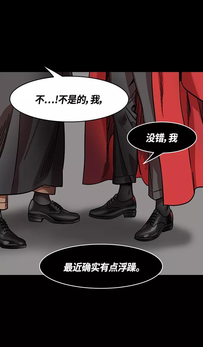 [第335话]赤壁之战-单福之歌-摩登三国-无敌PINK,YiLee（第6张）