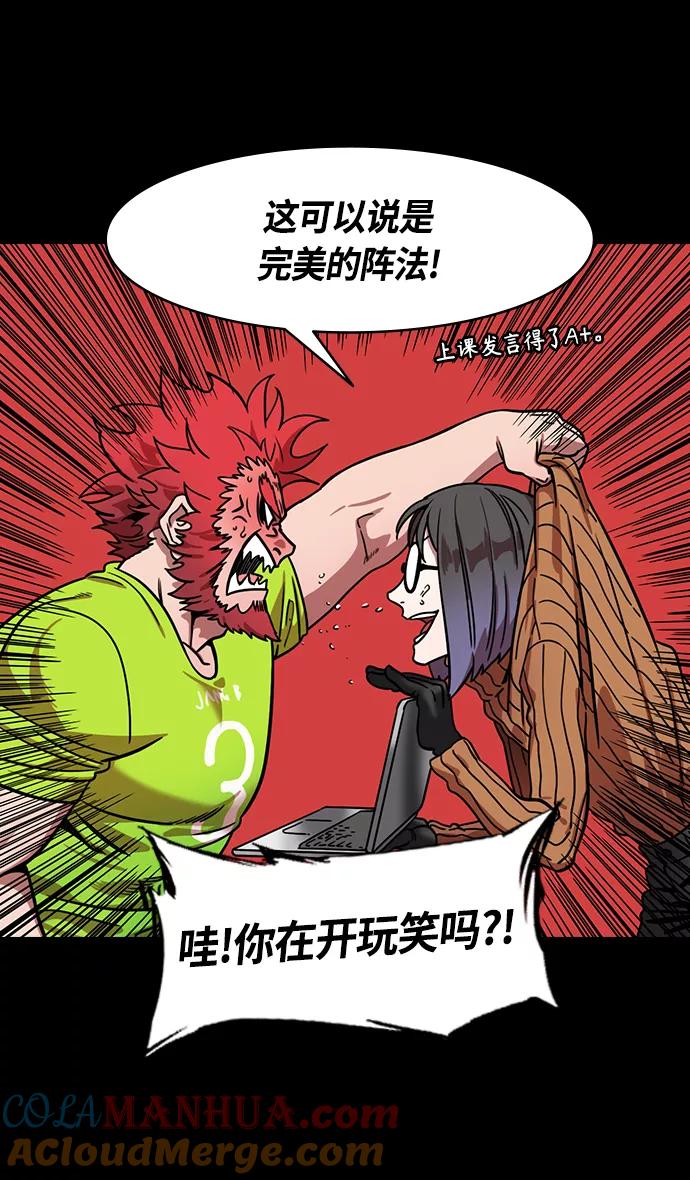 [第337话]赤壁之战-八门金锁阵-摩登三国-无敌PINK,YiLee（第15张）