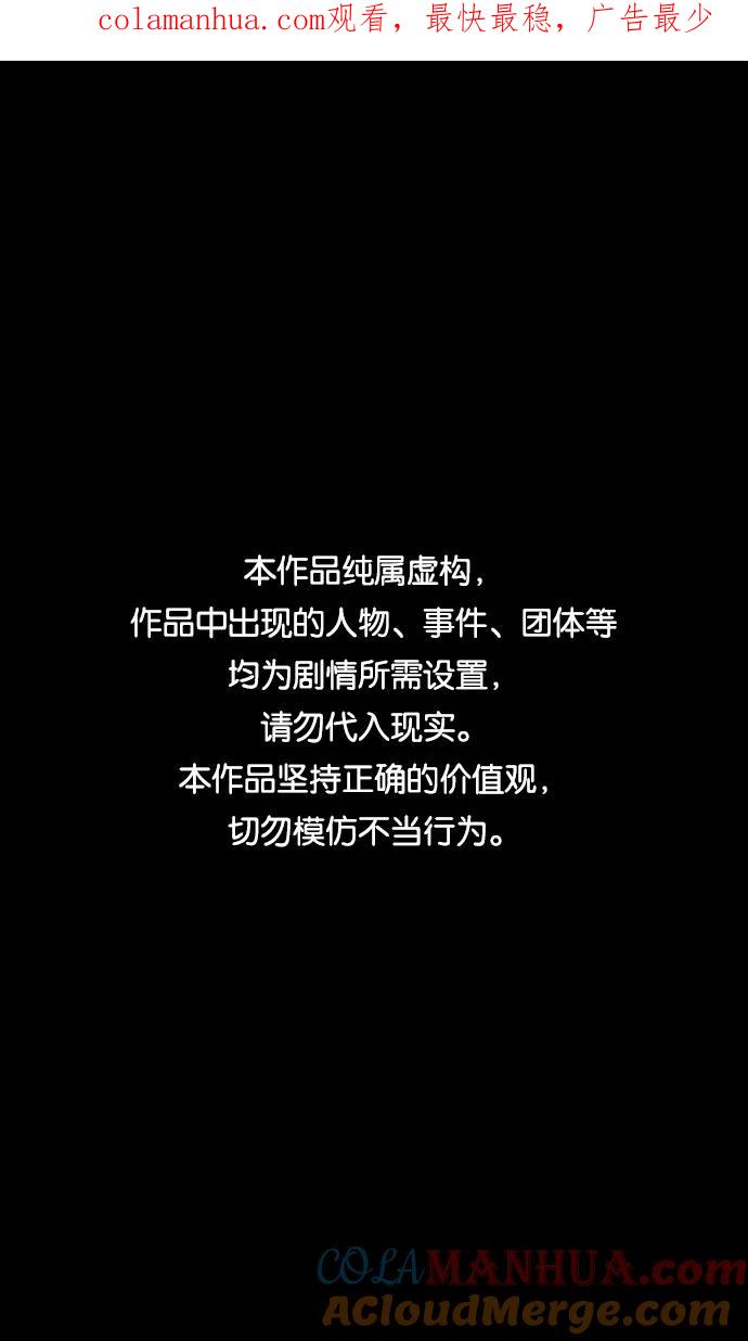 [第337话]赤壁之战-八门金锁阵-摩登三国-无敌PINK,YiLee（第1张）