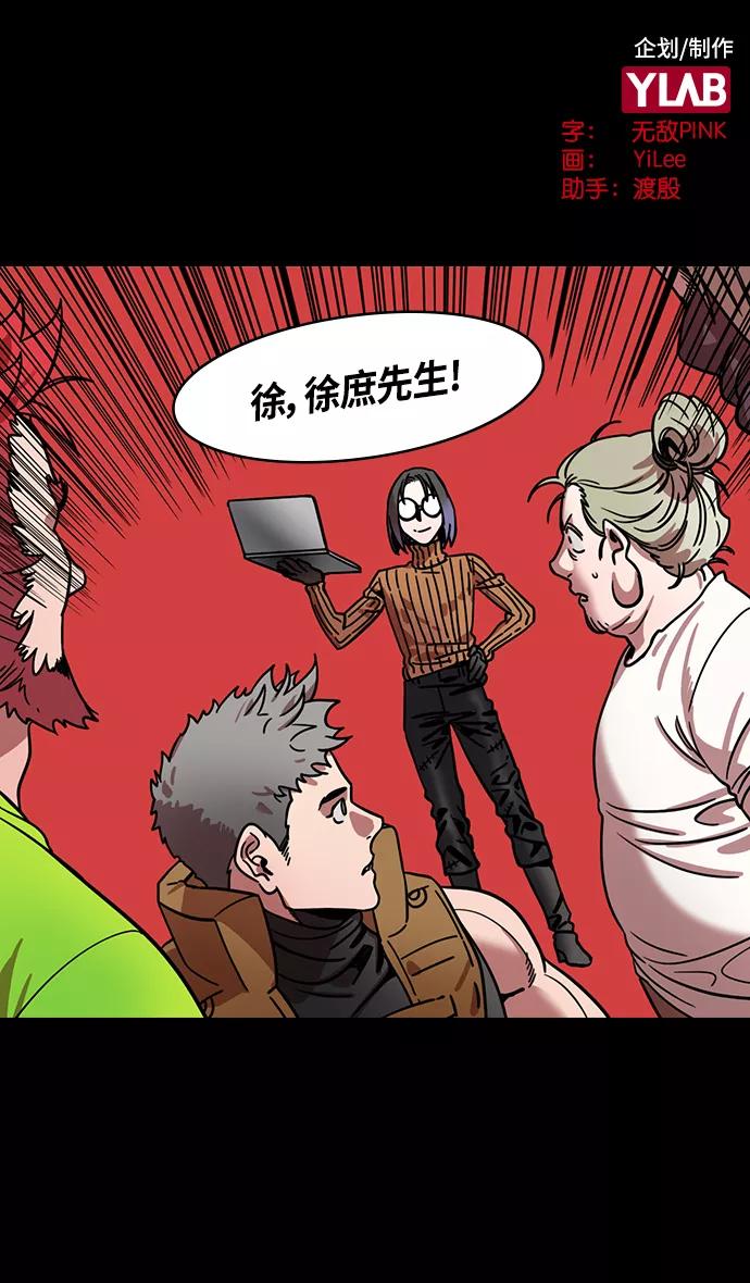 [第337话]赤壁之战-八门金锁阵-摩登三国-无敌PINK,YiLee（第2张）