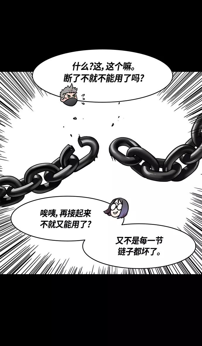 [第338话]赤壁之战-让人眼馋的徐庶-摩登三国-无敌PINK,YiLee（第4张）