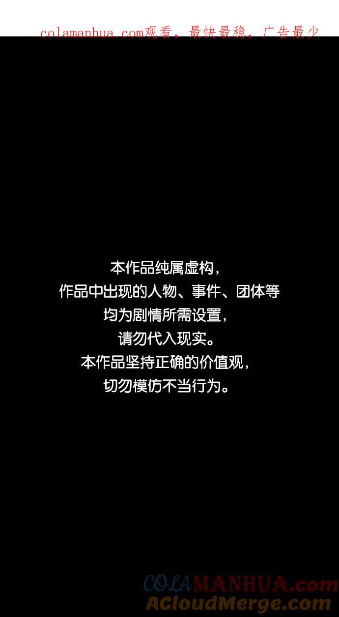 [第338话]赤壁之战-让人眼馋的徐庶-摩登三国-无敌PINK,YiLee（第1张）