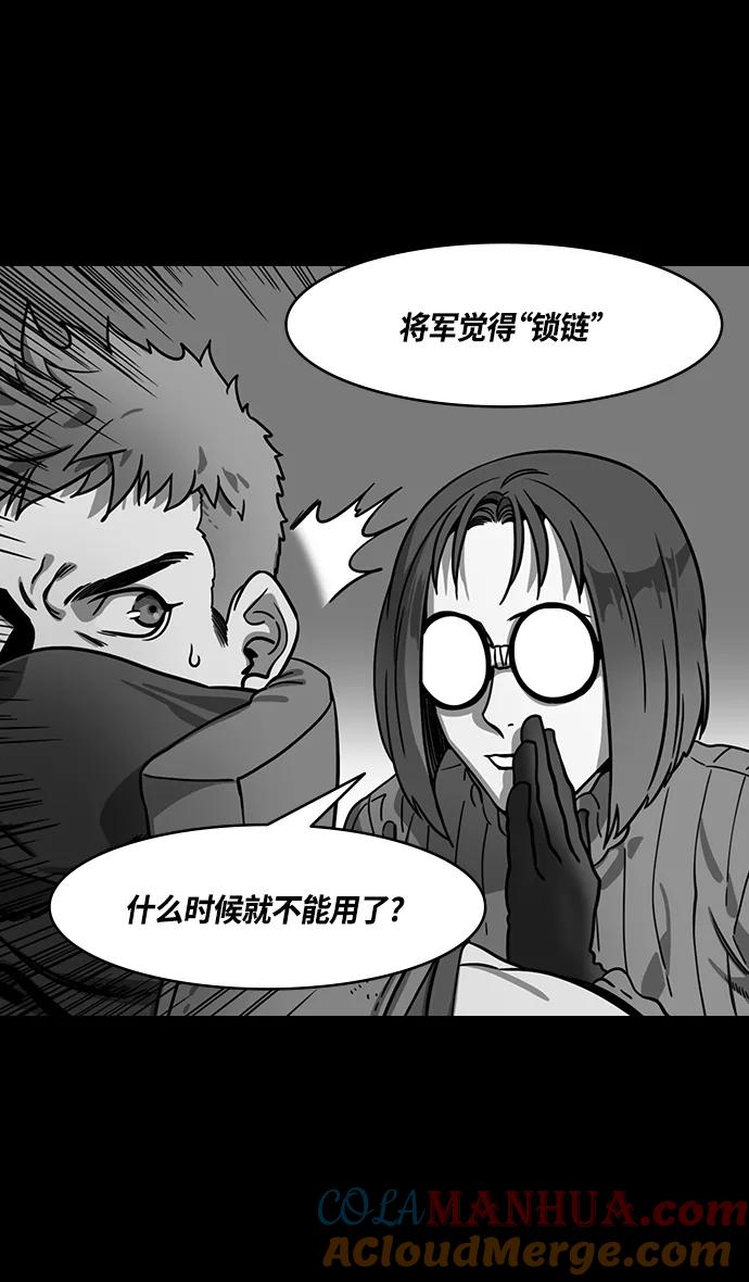 [第338话]赤壁之战-让人眼馋的徐庶-摩登三国-无敌PINK,YiLee（第3张）