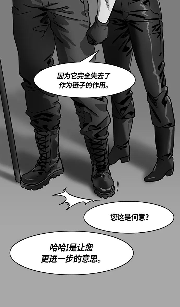 [第338话]赤壁之战-让人眼馋的徐庶-摩登三国-无敌PINK,YiLee（第6张）