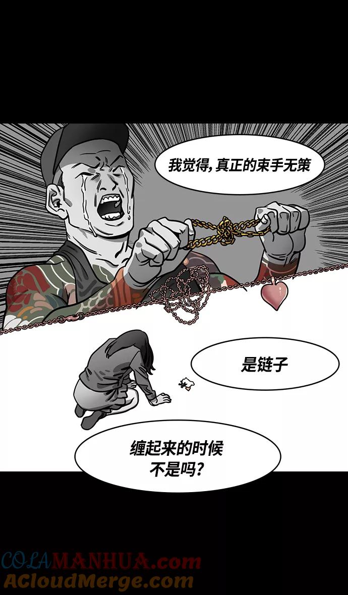 [第338话]赤壁之战-让人眼馋的徐庶-摩登三国-无敌PINK,YiLee（第5张）