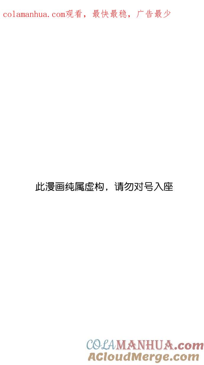 [第33话]黄巾起义—没有钱-摩登三国-无敌PINK,YiLee（第1张）