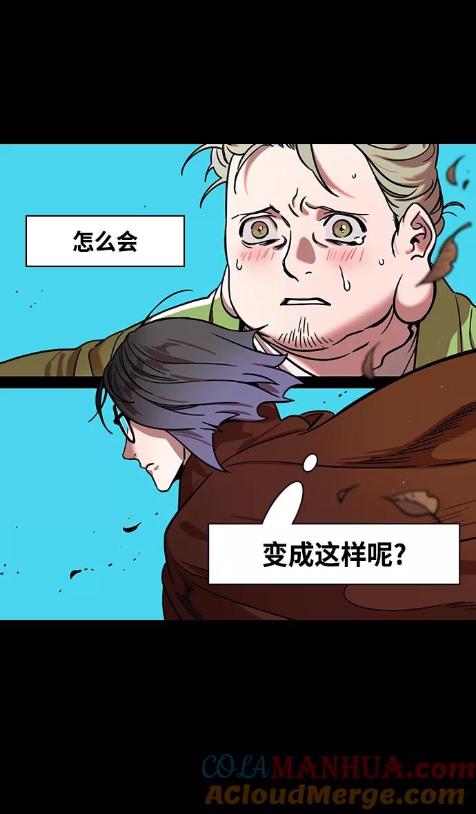 [第339话]赤壁之战-去往龙的藏身之处-摩登三国-无敌PINK,YiLee（第6张）