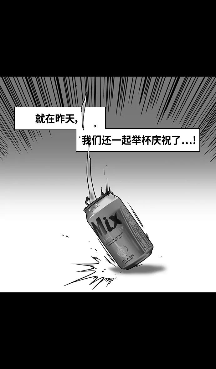 [第339话]赤壁之战-去往龙的藏身之处-摩登三国-无敌PINK,YiLee（第7张）