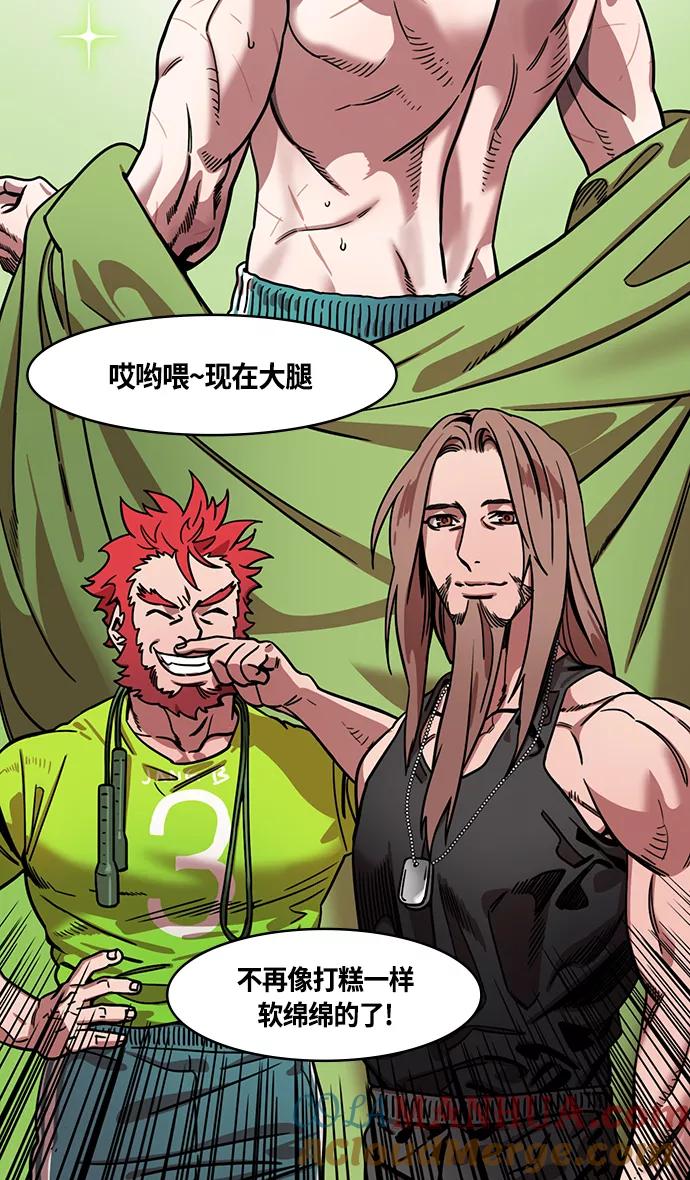 [第340话]赤壁之战-三顾茅庐，第一次-摩登三国-无敌PINK,YiLee（第19张）