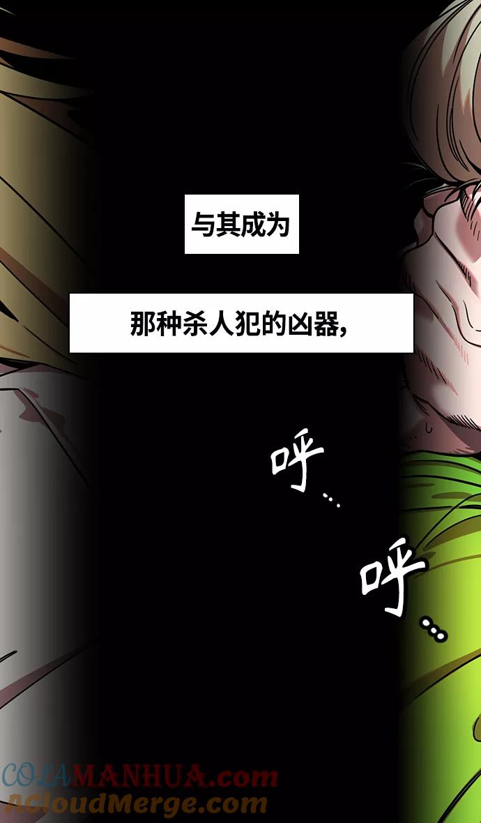 [第340话]赤壁之战-三顾茅庐，第一次-摩登三国-无敌PINK,YiLee（第11张）
