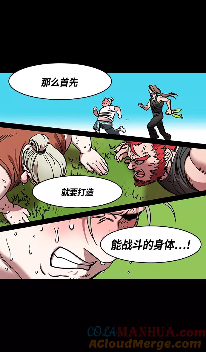 [第340话]赤壁之战-三顾茅庐，第一次-摩登三国-无敌PINK,YiLee（第17张）
